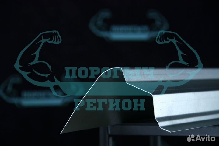 Ремонтный порог Chevrolet Tahoe 2