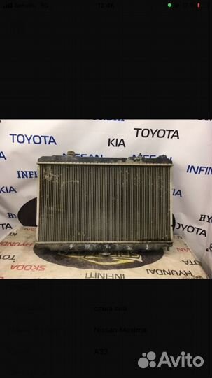 Кассета радиаторов Nissan Maxima A33