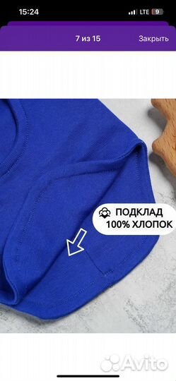 Шапка шлем хлопок