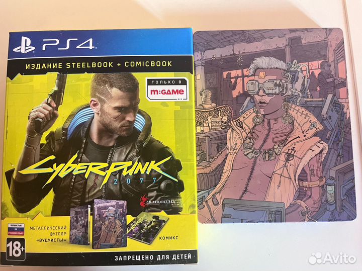 Cyberpunk 2077 ps4 steelbook edition