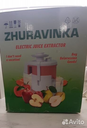 Соковыжималка журавинка