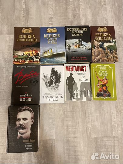 Познавательные книги