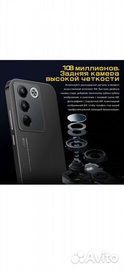 Мобильный телефон андроид новый