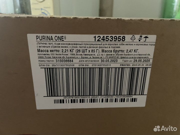Корм для собак 