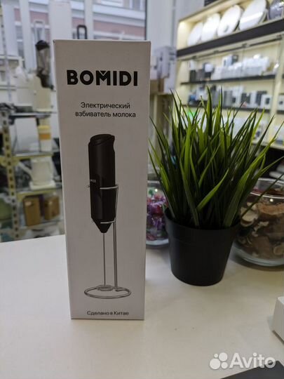 Капучинатор Xiaomi Bomidi Electric Milk