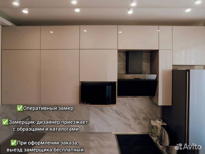 Кухня мебель