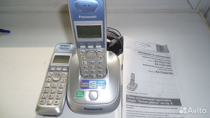 Телефон цифровой беспроводной