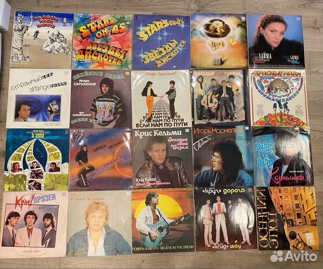 Виниловые пластинки