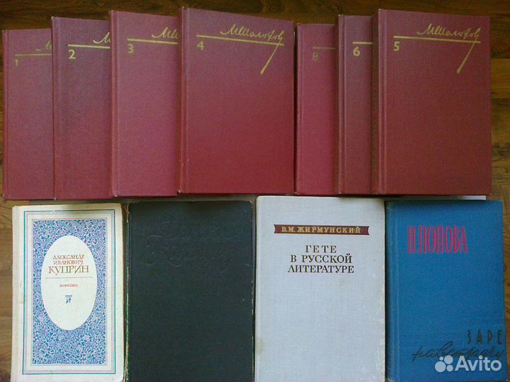 Книги букинистика