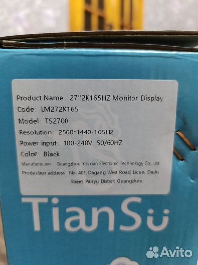 Монитор для компьютера игровой 165Гц 27 дюймов