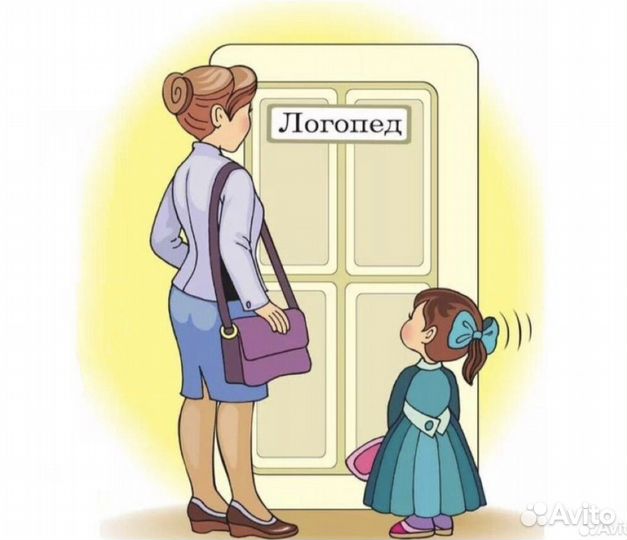 Логопед-дефектолог, афазиолог на дом