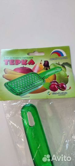 Терка для детского питания новая