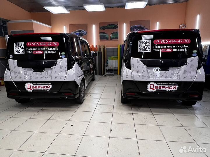 Брендирование,реклама на авто,разработка макета