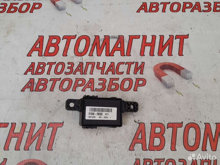 Блок реле Киа Соренто 2 Спортейдж 3