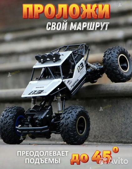 Машинка краулер, джип, дрифт, с пультом управления
