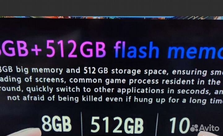 А91 8/512 (2/3 тача не работает)