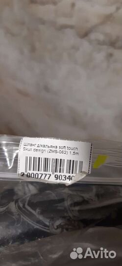 Шланг для к