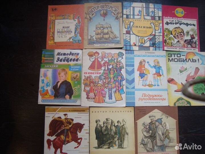 Книжки деткам