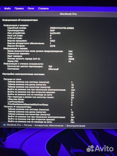 Apple MacBook Pro 13 2020 i5/8/512