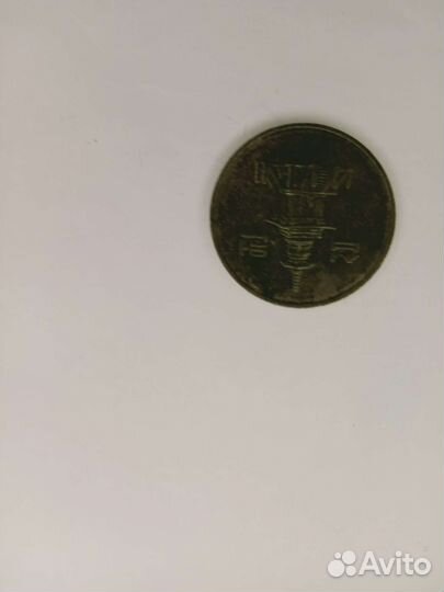 Старые зарубежные монеты