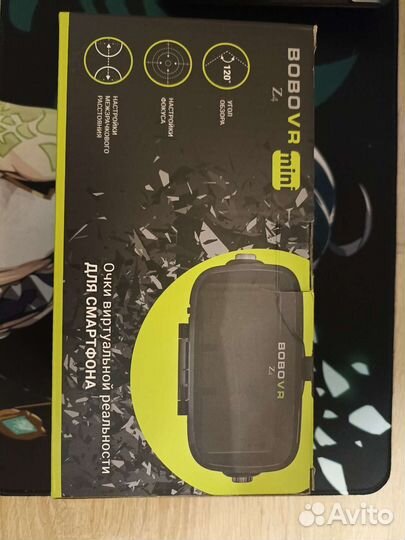 Очки VR виртуальной реальности BoboVR Z4 mini