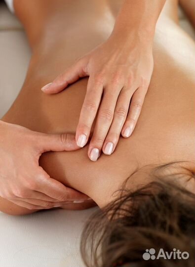 Массаж