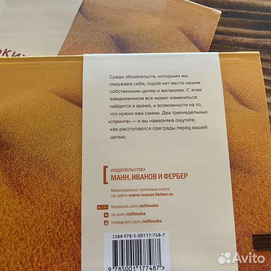 Ежедневники: 6 минут и Сила маленьких шагов