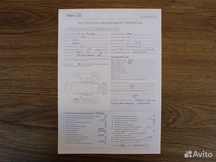 Geely Coolray 1.5 AMT, 2023, 31 386 км