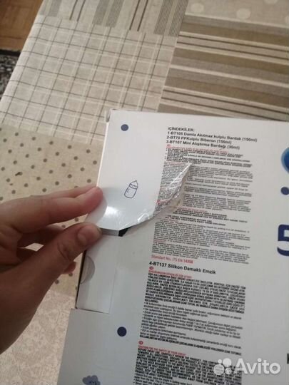 Набор Бутылочек