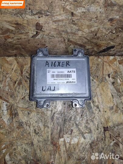 Блок управления двигателем Opel Astra J 12639891