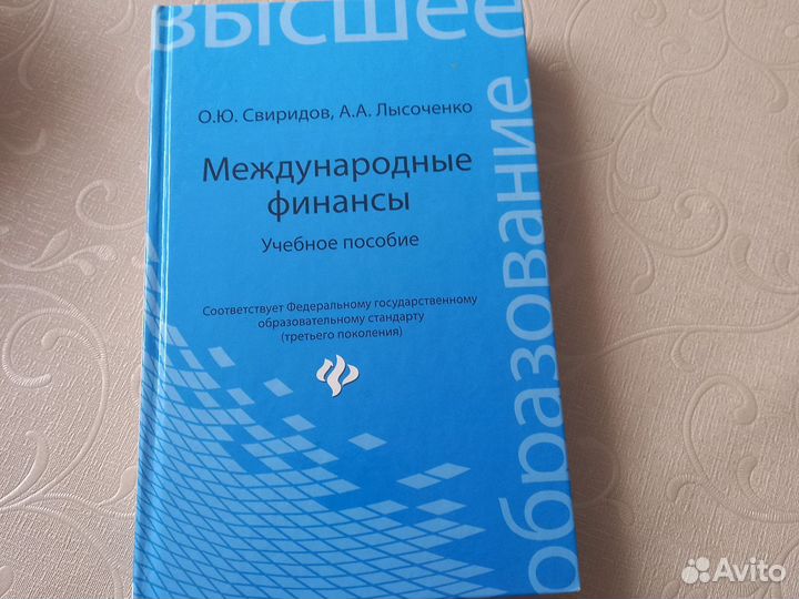 Книги юриспруденция