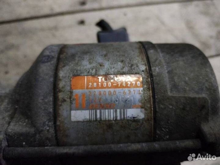 Стартер Toyota Rav4 2810074270 XV20 1AZ-FE