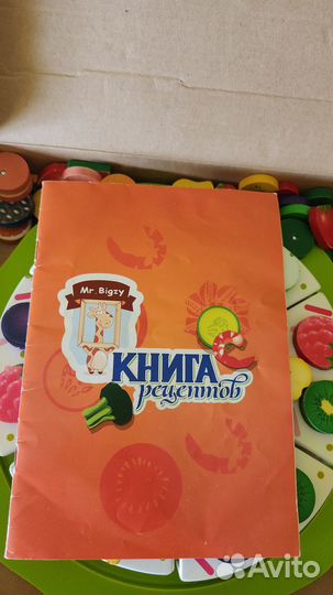 Игра Ягодный пирог