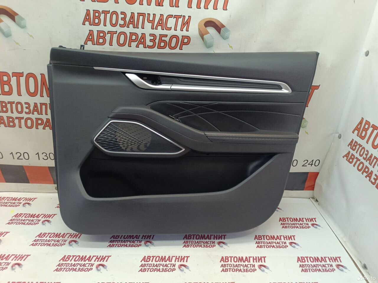 Обшивка карта двери передняя Geely Emgrand SS11