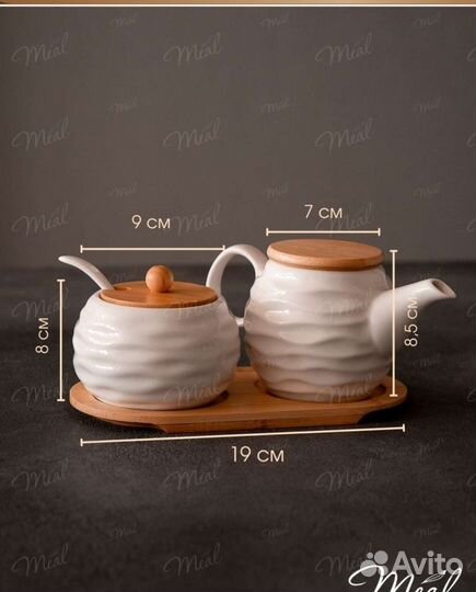 Набор чайник(300мл) и сахарница (230) новые