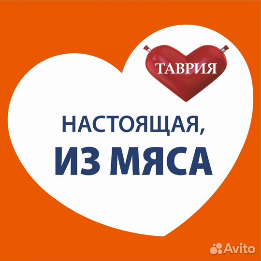 Рабочий на производство