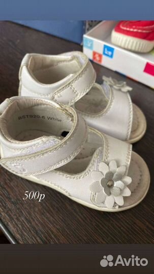 Босоножки для девочки