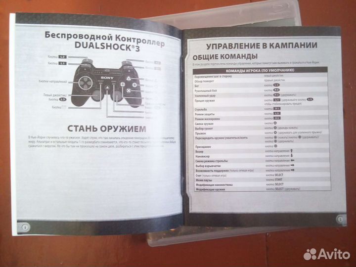 Игра кризис 2 для PlayStation 3
