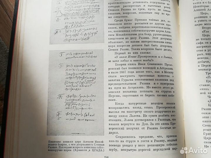 По следам находок и утрат