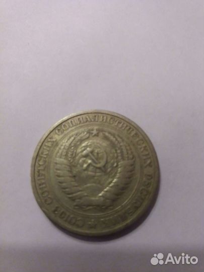 Монеты СССР