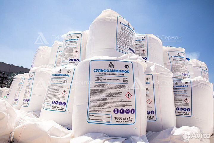Сульфоаммофос