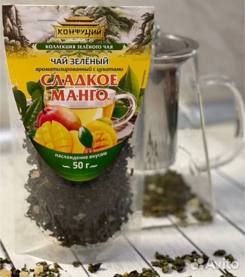 Чай для жкт, похудения и улучшения кожи