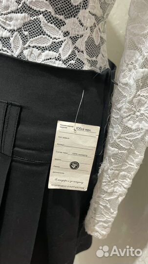 Юбка школьная 46 размер
