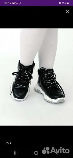 Ботинки детские