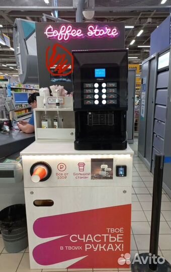 Кофейный автомат - управление с телефона