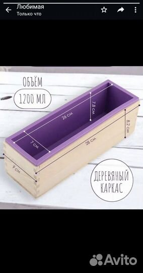 Силиконовые формы для мыла, свечей