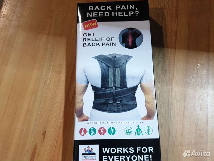 Корректор осанки (сутулости)