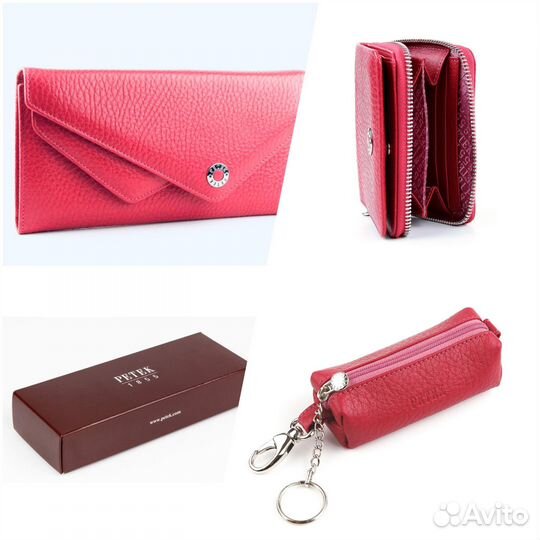 2 портмоне+2 ключницы