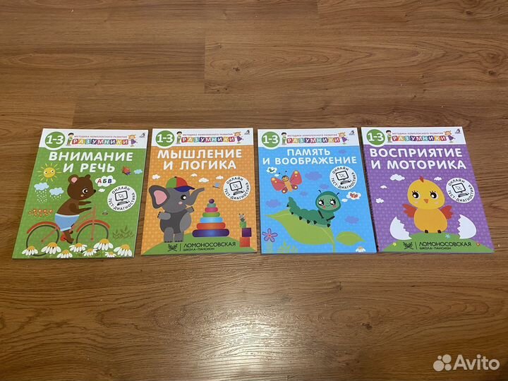 Новые детские книги