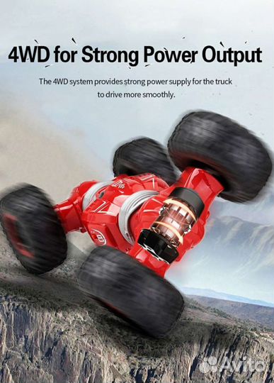 Автомобиль Twist 26 см. на радиоуправлении